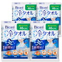 【1〜4個セット】※送料無料 ビオレ 冷タオル 無香料 5本入 冷感タオル 強冷感タイプ 大判個包装 冷却 清涼 熱中症対策 クールダウン リフレッシュ 外出・...