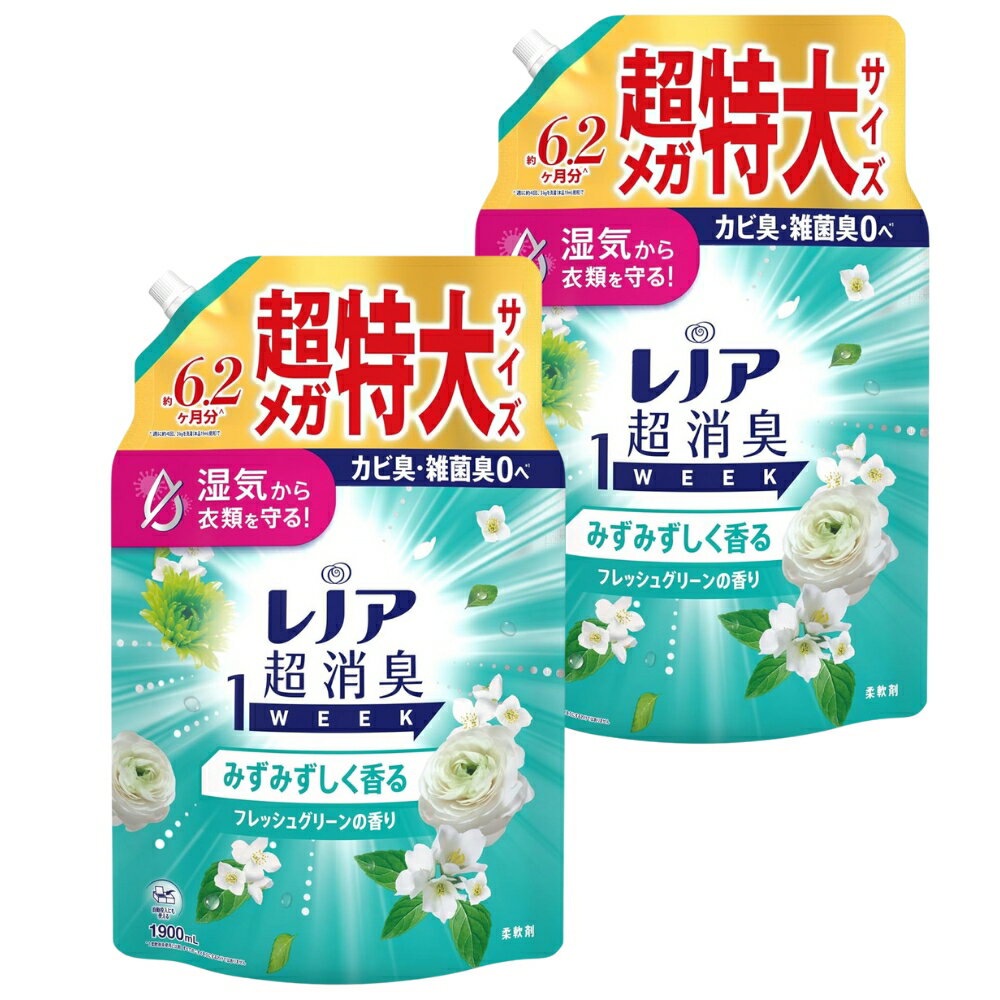 【ブラックフライデー期間中P10倍】レノア 超消臭 1WEEK フレッシュグリーンの香り 大容量 特大 メガジ..
