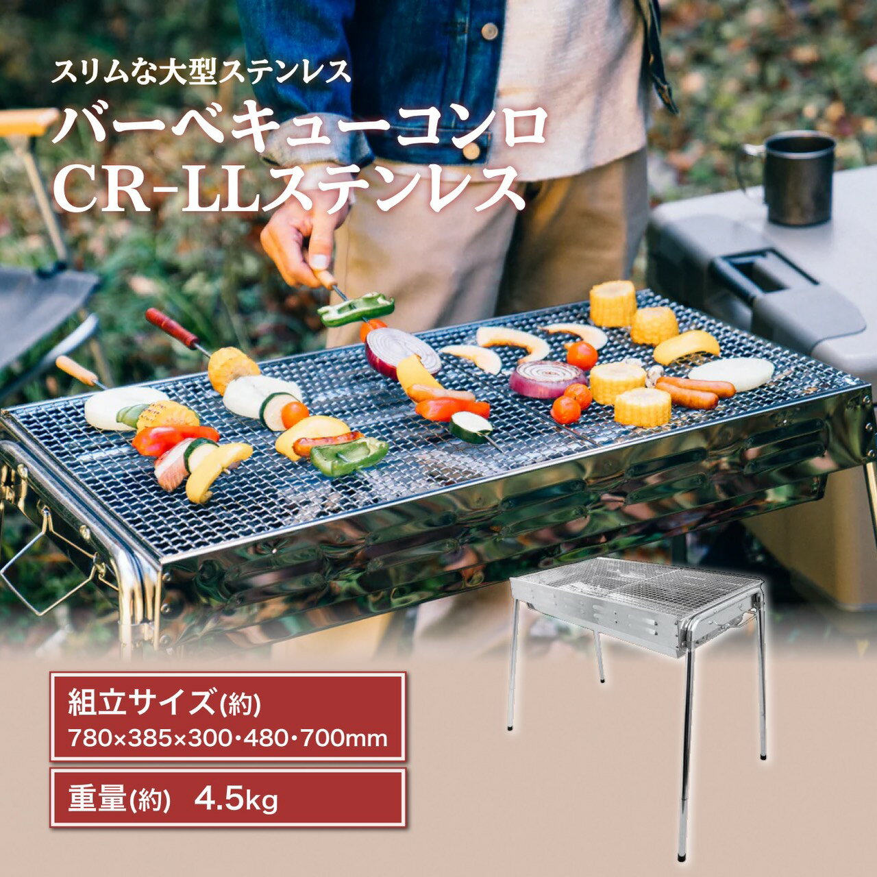 尾上製作所(ONOE) バーベキューコンロ CR-LL-ST 焚き火台 キャンプ用品 BBQ コンロ グリル BBQ 七輪 ア..