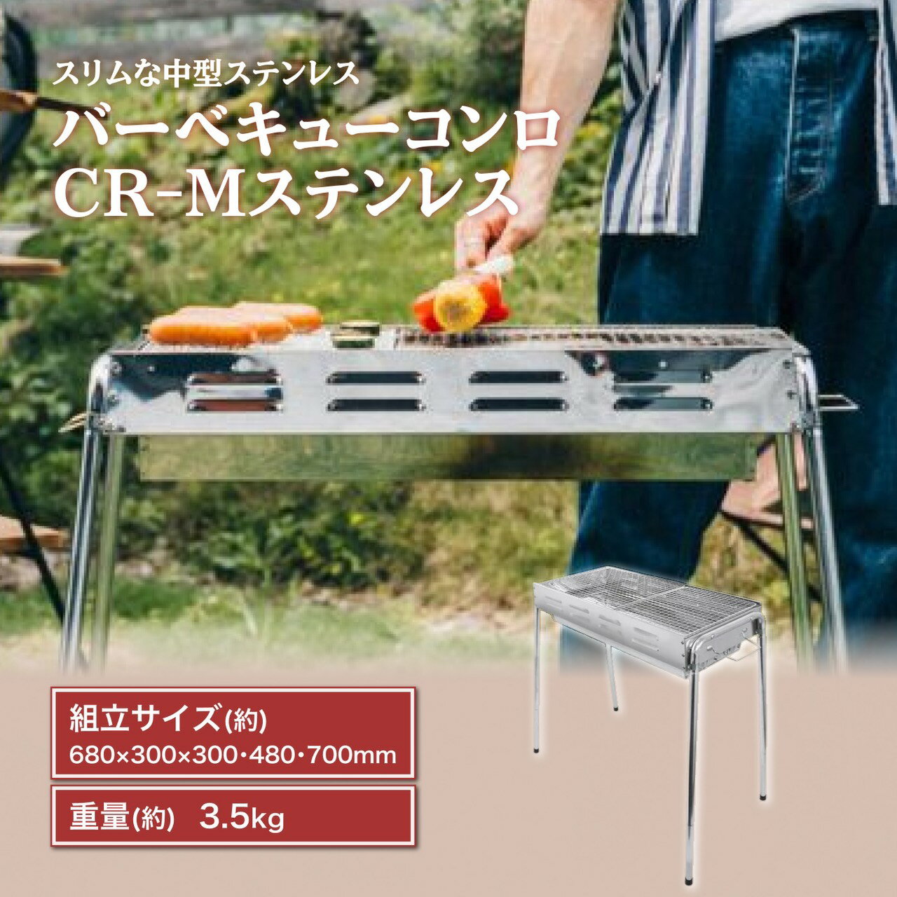 尾上製作所(ONOE) バーベキューコンロ CR-M-ST 焚き火台 キャンプ用品 BBQ コンロ グリル BBQ 七輪 ア..