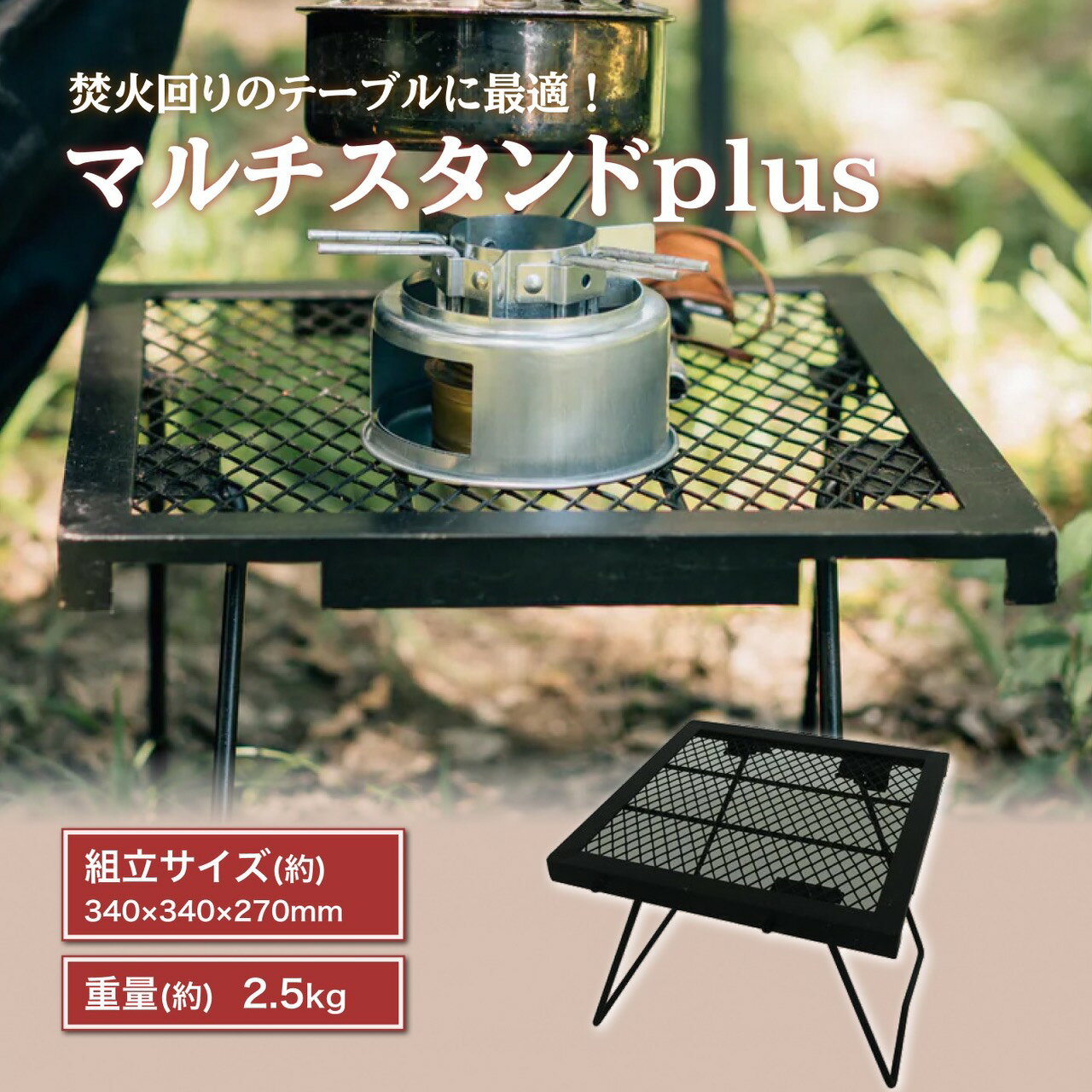 楽天市場】尾上製作所 マルチスタンド mの通販