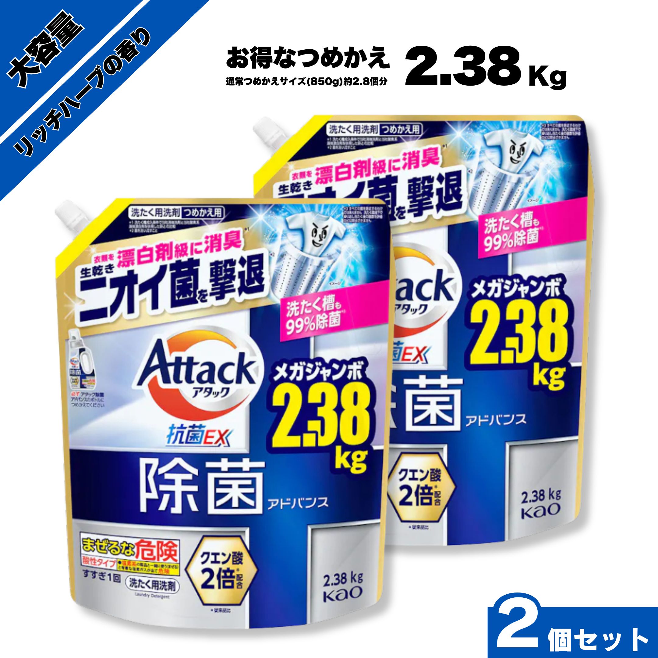 �ںǰ���ĩ����ۥ����å�����EX ���ݥ��ɥХ� ���ؤ� ������ ���� �ᥬ������ 2.38kg 2�ĥ��å� 2380g �������� �������� �������� ������...