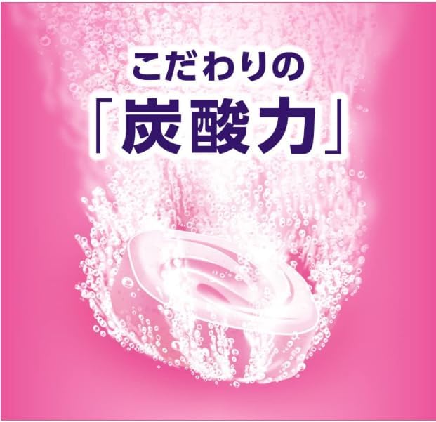 バブ 4種類 20個 小分け 炭酸力のバブ ゆず ラベンダー 森 ひのき コストコ アソート