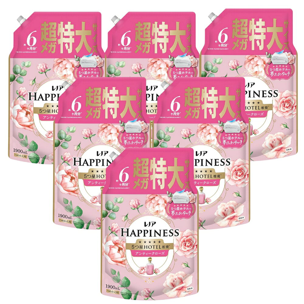 レノアハピネス アンティークローズの香り 大容量 特大 メガジャンボ 詰替え 1900mL 6個セット 4個セット 2個セット 柔軟剤