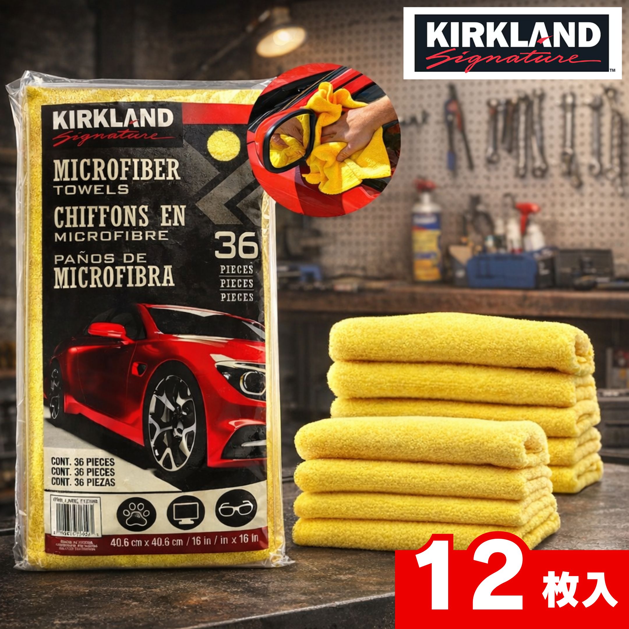 マイクロファイバータオル 12枚 マイクロファイバークロス マイクロファイバー タオル カークランド 洗車 クロス 雑巾 ダスター クロス 吸水タオル 洗車タオ...