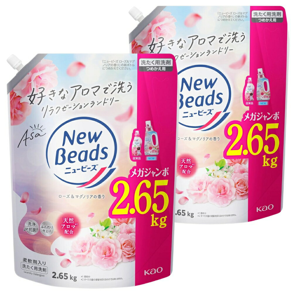 ニュービーズ ローズ&マグノリアの香り 大容量...の紹介画像2