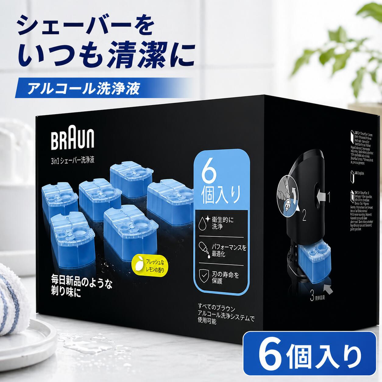 楽天市場】ブラウン シリーズ9 洗浄器の通販