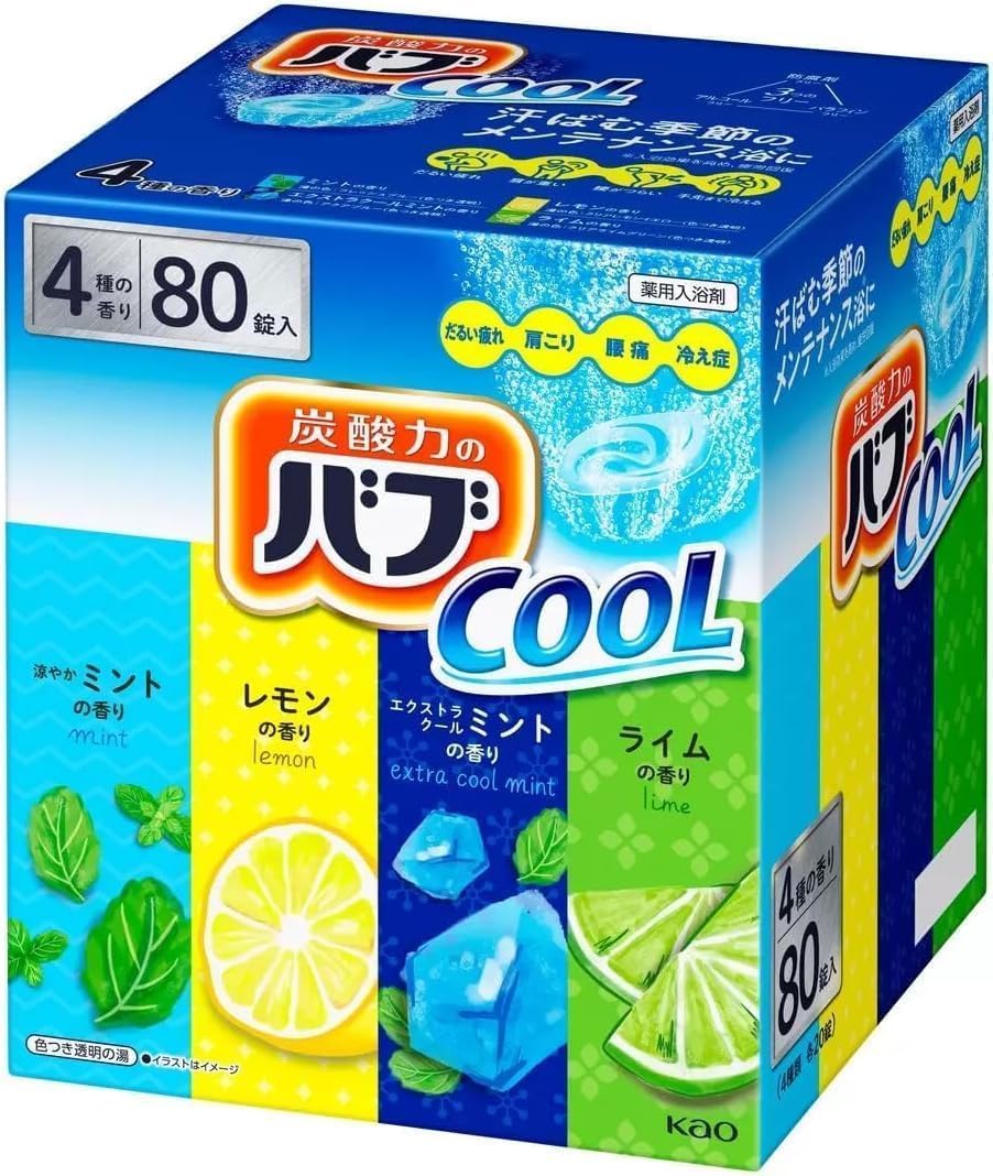 バブ バブクール 4種類 80錠入り 炭酸力のバブ 入浴剤 大容量 炭酸 大量 ゆず ラベ...