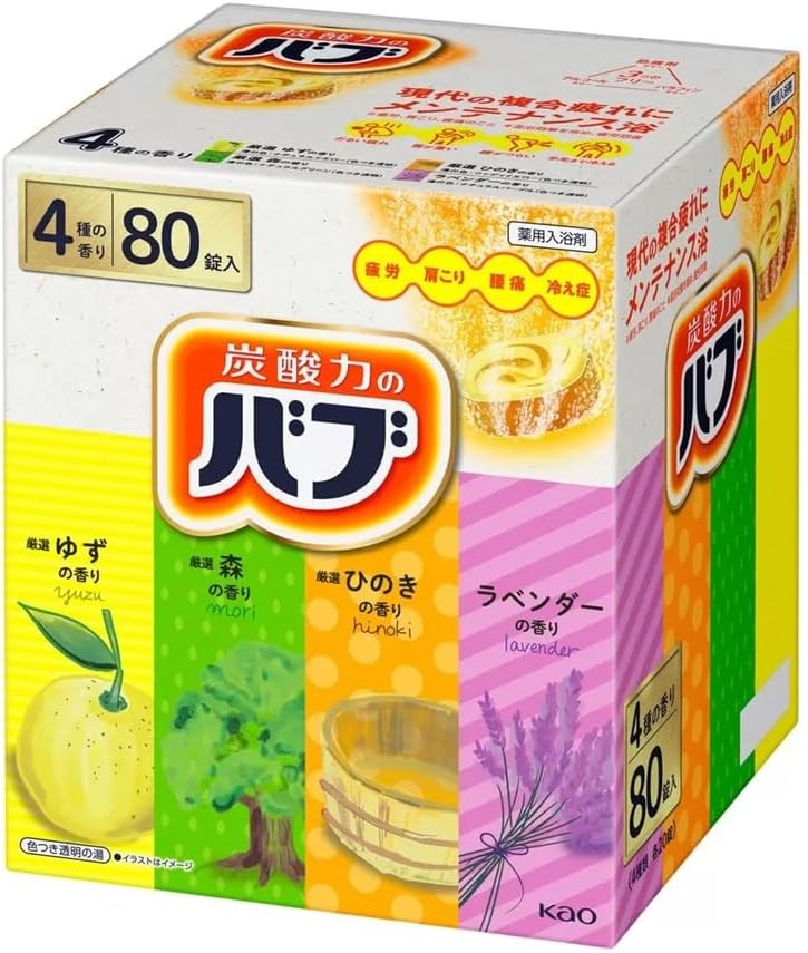 バブ バブクール 4種類 80錠入り 炭酸力のバブ 入浴剤 大容量 炭酸 大量 ゆず ラベ...