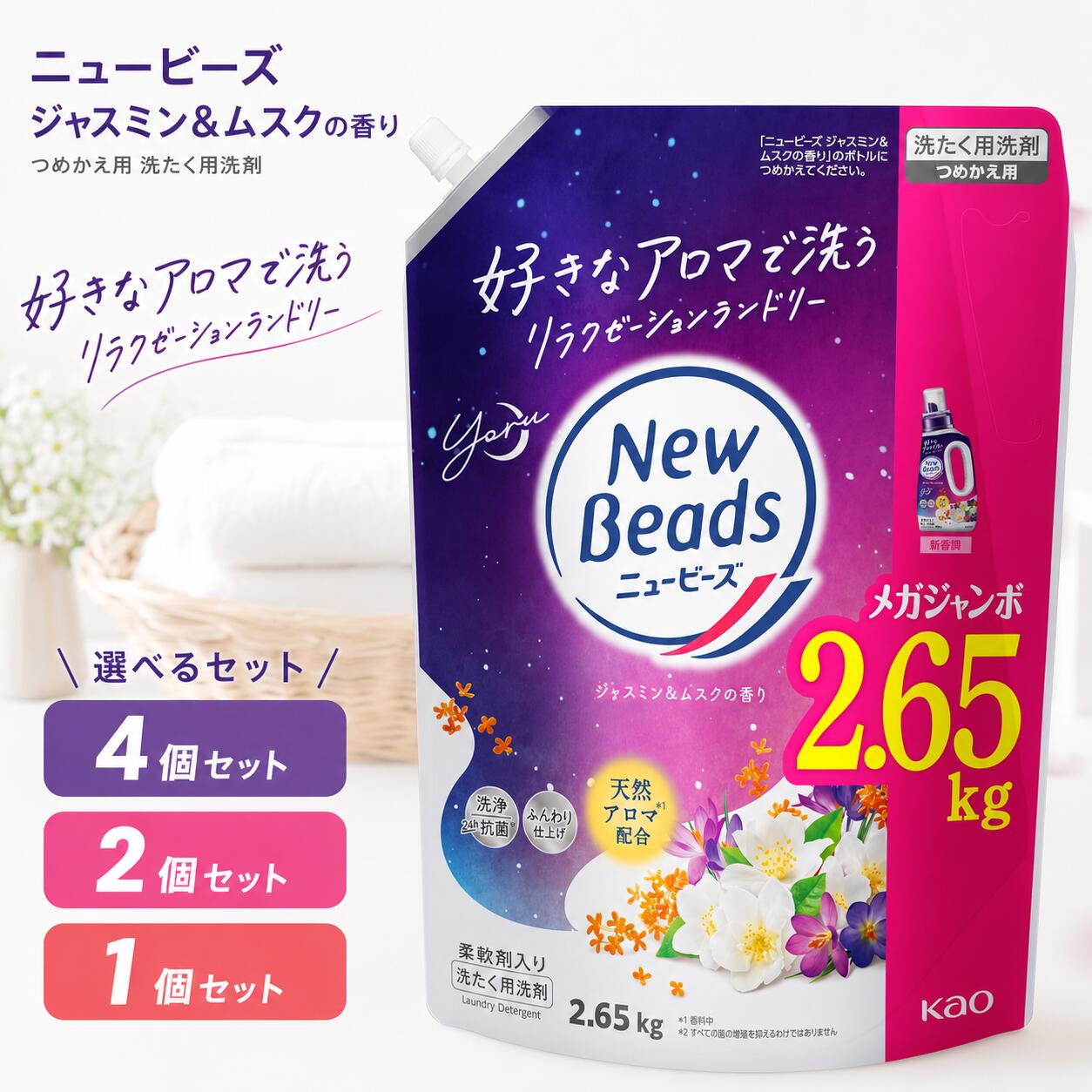 楽天市場】ニュービーズ ジェル つめかえの通販
