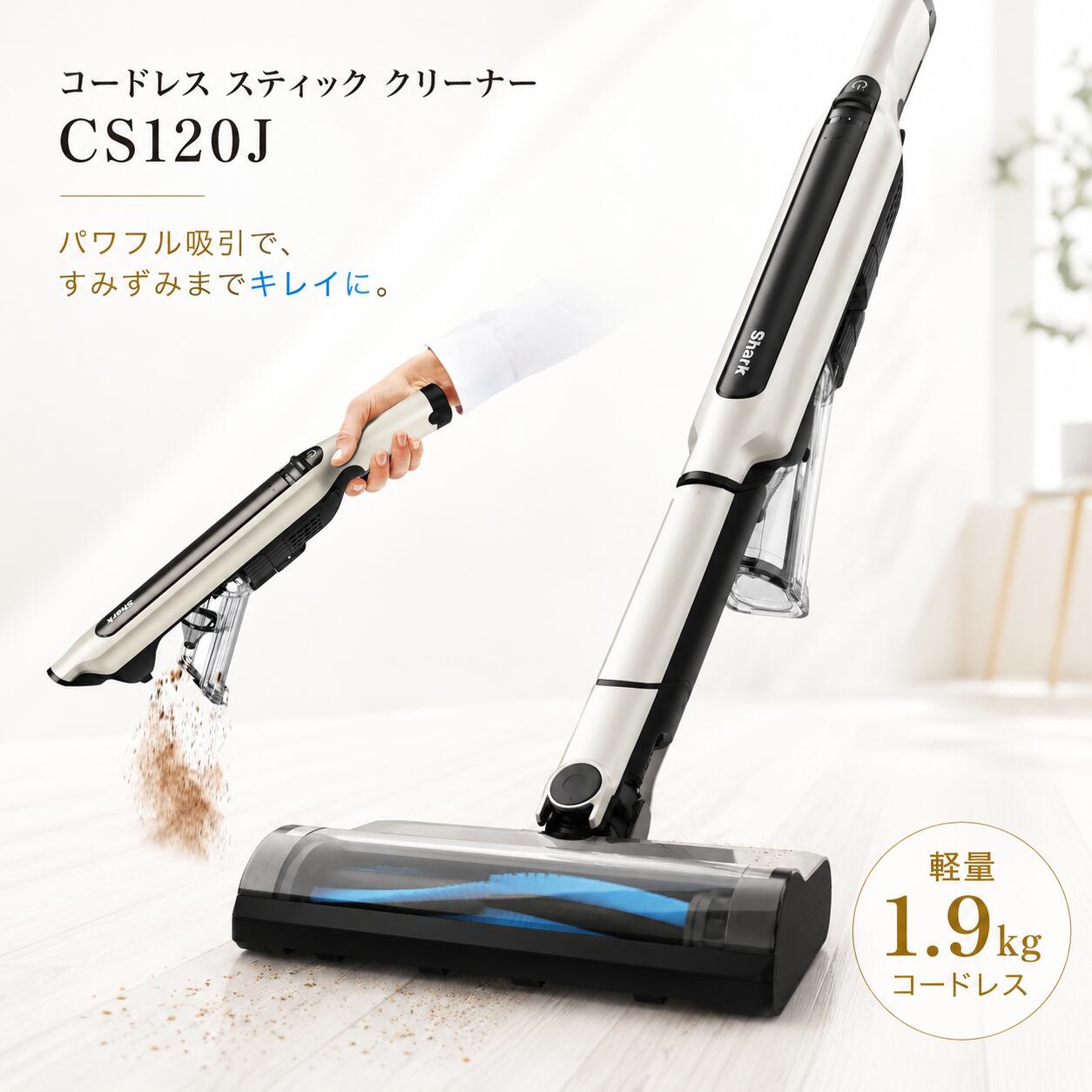 シャーク Shark CS120J エヴォパワーシステム 掃除機 Shark（シャーク） コードレス スティック クリーナー CS120J エヴォ