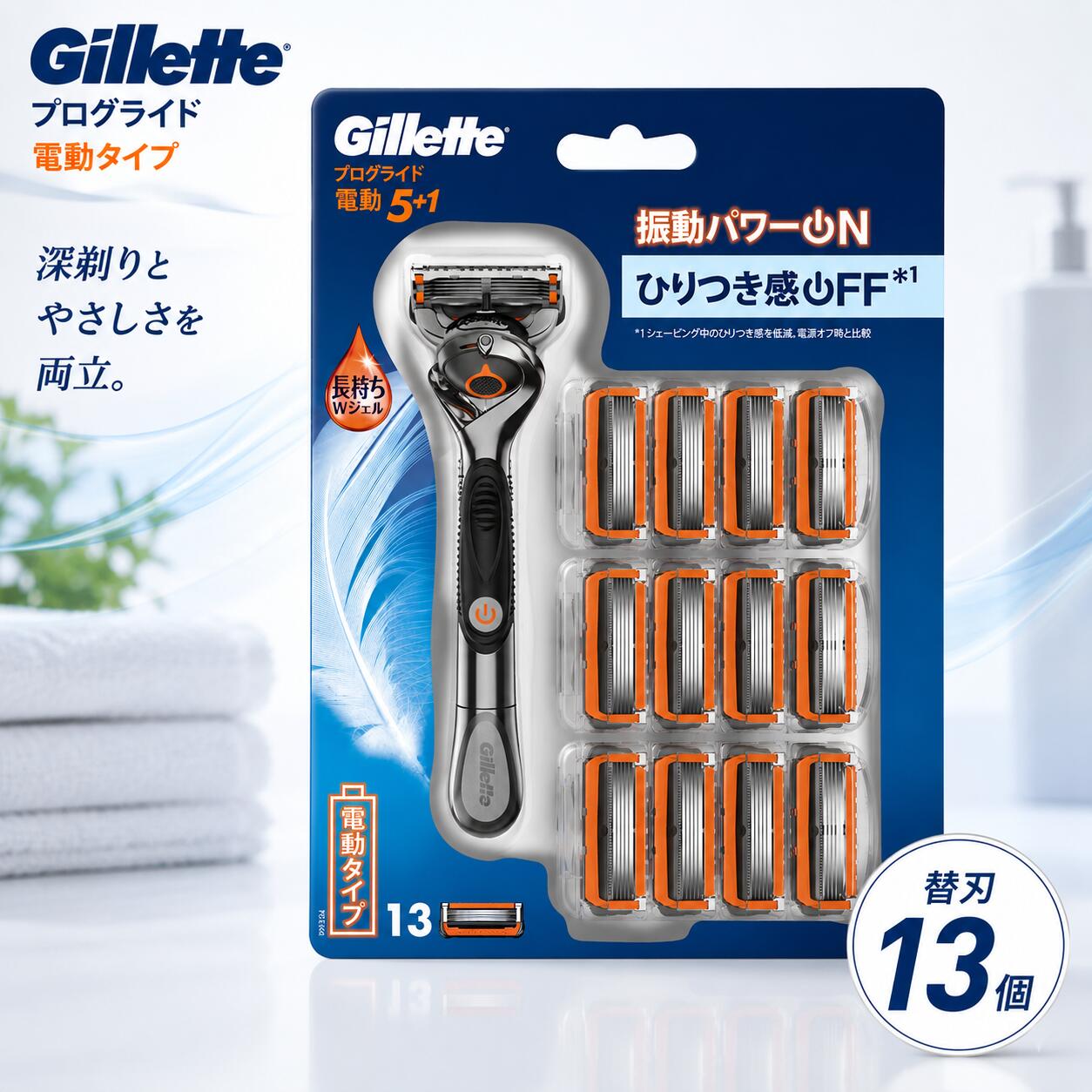楽天市場】替刃13個 ジレットの通販