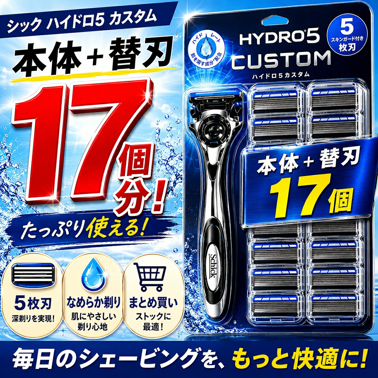 画像3