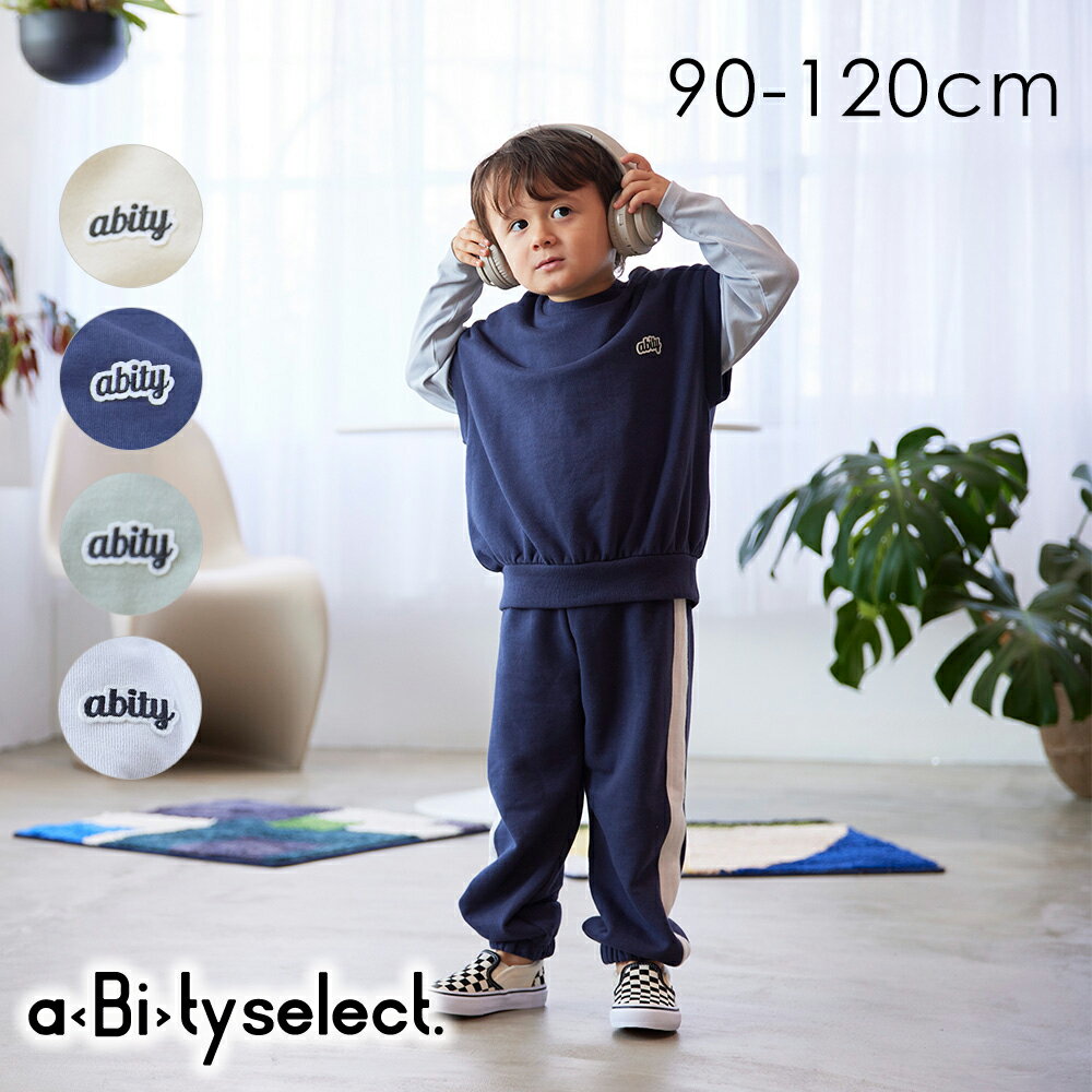 胸刺繍ワッペン スウェットベストセットアップ キッズ 男の子 女の子 ボーイズ ガールズ AW 秋物 冬物 秋冬物 アビティセレクト アビティ 韓国子供服 子供服 男の子 女の子 子供服 アウター 子ども服 asのサムネイル