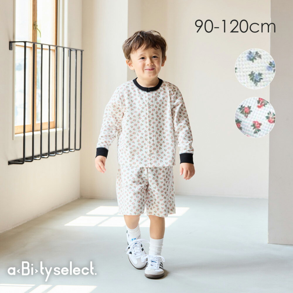 【ワッフルシリーズ】小花柄ハーフパンツ キッズ 男の子 女の子 ボーイズ ガールズ SS 春物 夏物 春夏物のサムネイル