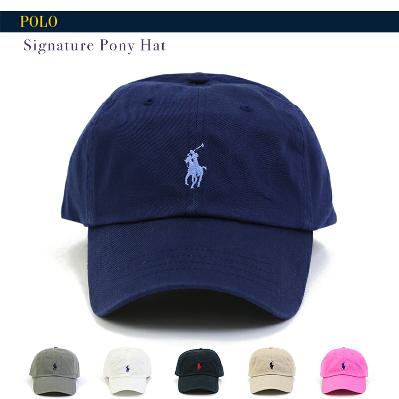 ポロ ラルフローレン キャップ ワンポイント シグネチャーポニーハット Polo by Ralph Lauren Pony Baseball Cap US