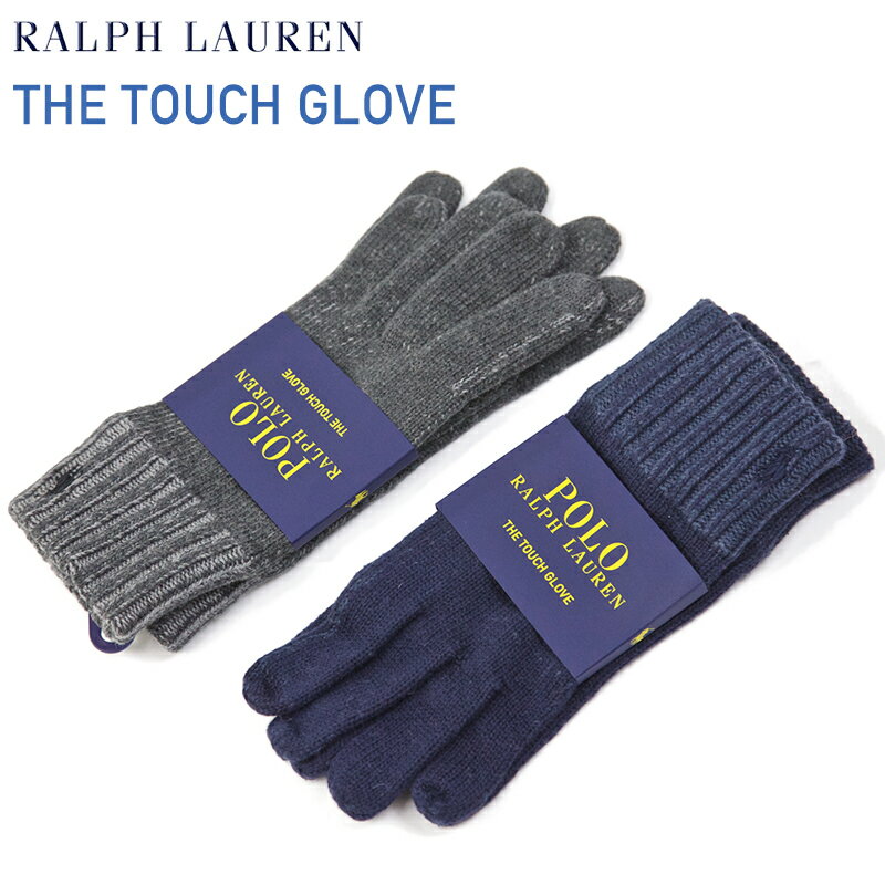 ラルフローレン　手袋（メンズ） POLO Ralph Lauren The Touch Glove　US ポロ ラルフローレン タッチパネル対応のニット手袋