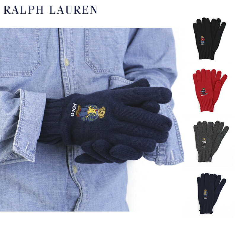 ラルフローレン　手袋（メンズ） POLO Ralph Lauren "POLO BEAR" Knit Glove　US ポロ ラルフローレン ポロベアー刺繍のニット手袋