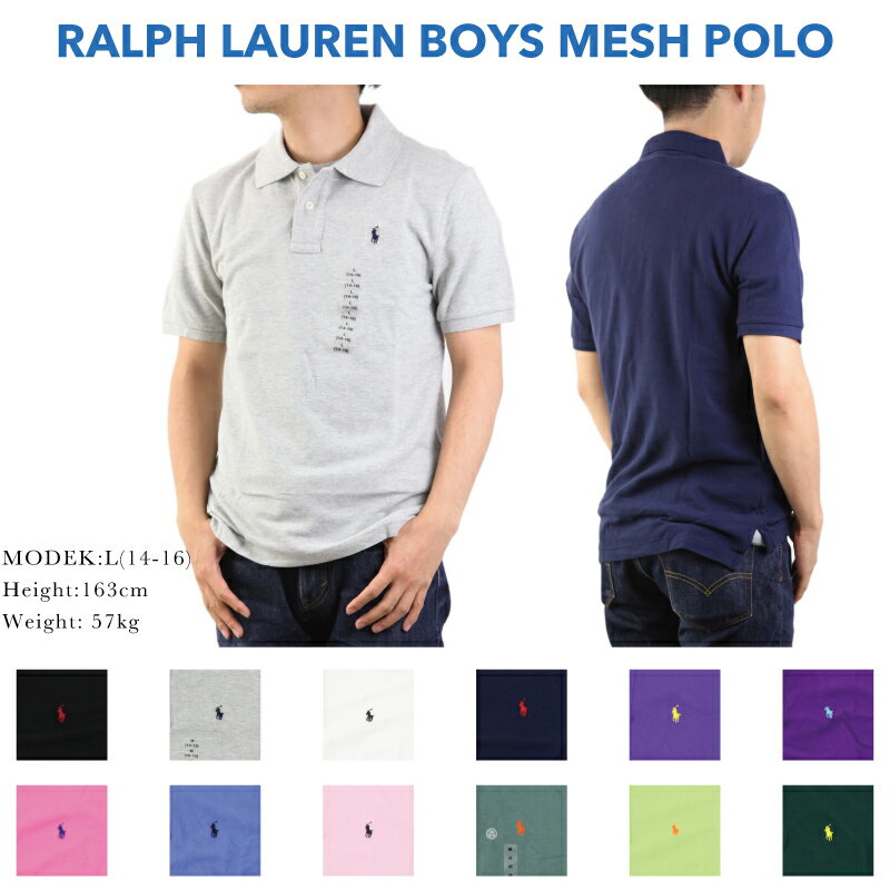 Ralph Lauren Boy's Solid Mesh POLO Shirts　USボーイズ ラルフローレン 鹿の子 ポロシャツ 無地 ワンポイント 売れ…