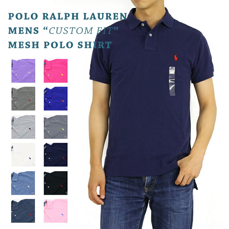 ֥ݥ ե եå ݥ ̵ ݥ POLO Ralph Lauren Men's "CUSTOM FIT" Mesh Polo  (UPS)פ򸫤