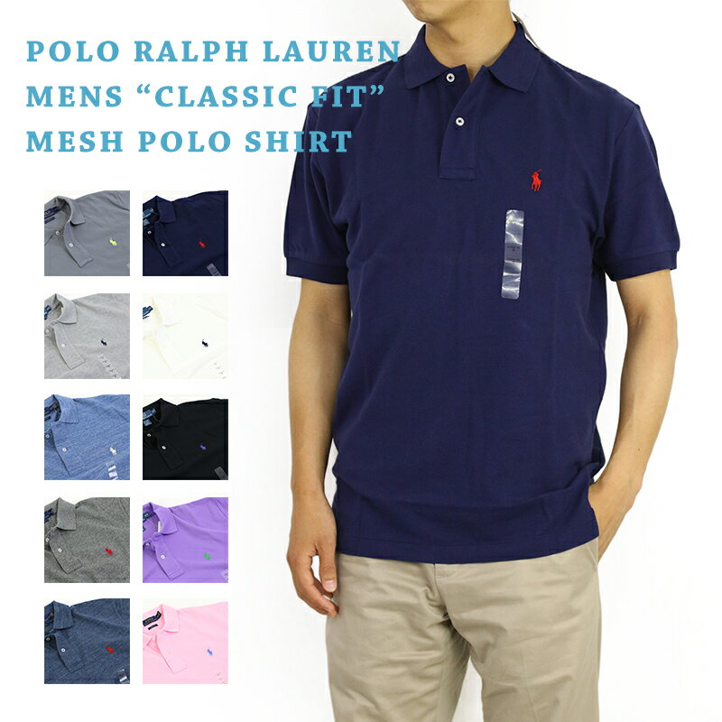 ポロ ラルフローレン クラシックフィット ポロシャツPOLO Ralph Lauren Men’s "CLASSIC FIT" Mesh Polo US 売れ筋 (UPS)