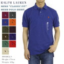 ラルフローレン ポロ ラルフローレン クラシックフィット 半袖 カノコポロシャツ POLO Ralph Lauren Men's "CLASSIC FIT" Mesh Polo US 売れ筋 (UPS)