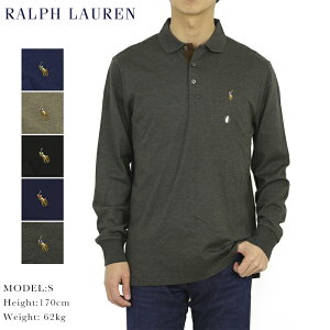 ポロ ラルフローレン クラシックフィット ソフトタッチコットン ジャージー 長袖ポロシャツ POLO Ralph Lauren Men’s CLASSIC FIT Cotton Jersey l/s Polo Shirt US