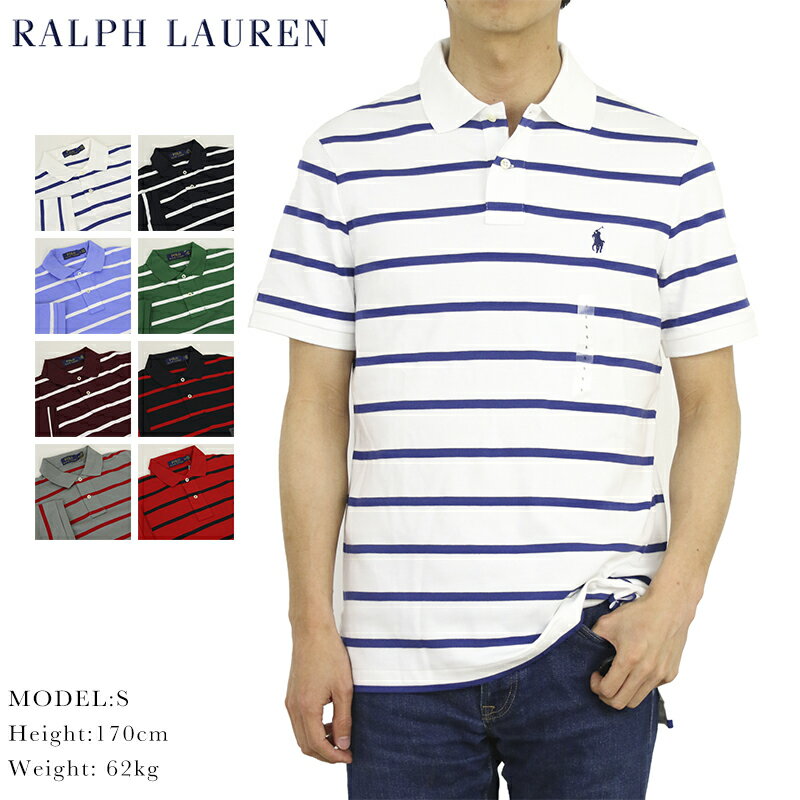 ݥ ե եȥå㡼 ܡ ݥ ݥ Ralph Lauren Men's Cotton Jersey Border Polo Shirt US