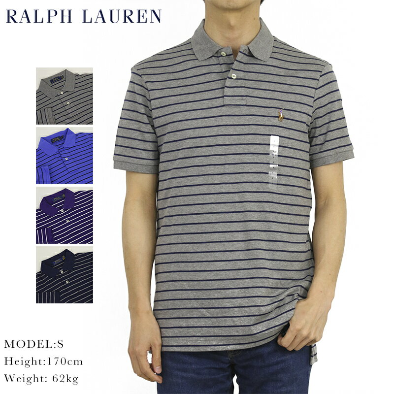 ポロ ラルフローレン ソフトタッチジャージー ボーダー柄 ポロシャツ ワンポイント Ralph Lauren Men's Cotton Jersey Border Polo Shirt US