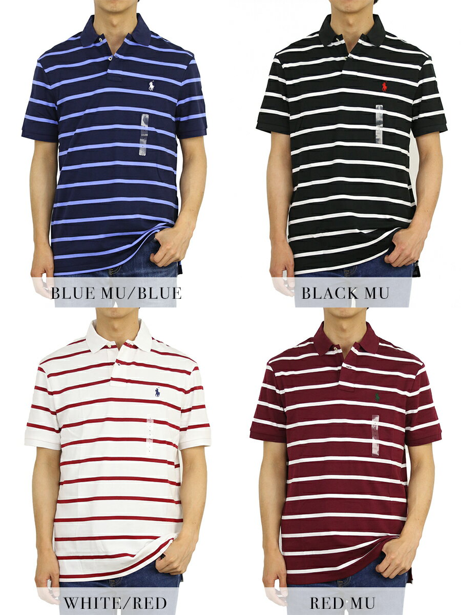 ポロ ラルフローレン ソフトタッチジャージー ボーダー柄 ポロシャツ ワンポイント Ralph Lauren Men's Cotton Jersey Border Polo Shirt US