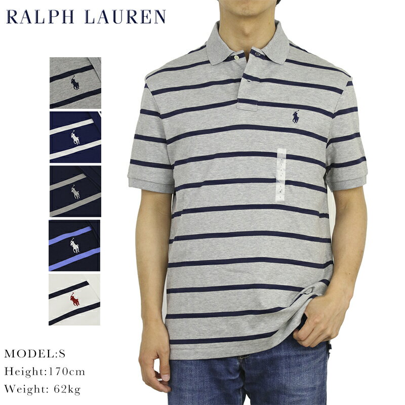 ポロ ラルフローレン ソフトタッチジャージー ボーダー柄 ポロシャツ ワンポイント Ralph Lauren Men’s Cotton Jersey Border Polo Shirt US