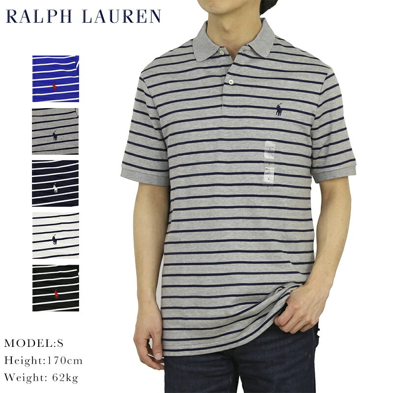 ポロ ラルフローレン クラシックフィット 半袖 ソフトタッチジャージー ボーダー ポロシャツ POLO Ralph Lauren Men's "CLASSIC FIT" Jersey Polo US (UPS)