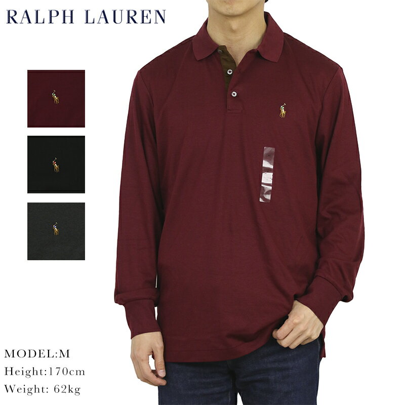 ポロ ラルフローレン クラシックフィット ソフトタッチコットン ジャージー 長袖ポロシャツ POLO Ralph Lauren Men’s CLASSIC FIT Cotton Jersey l/s Polo Shirt US