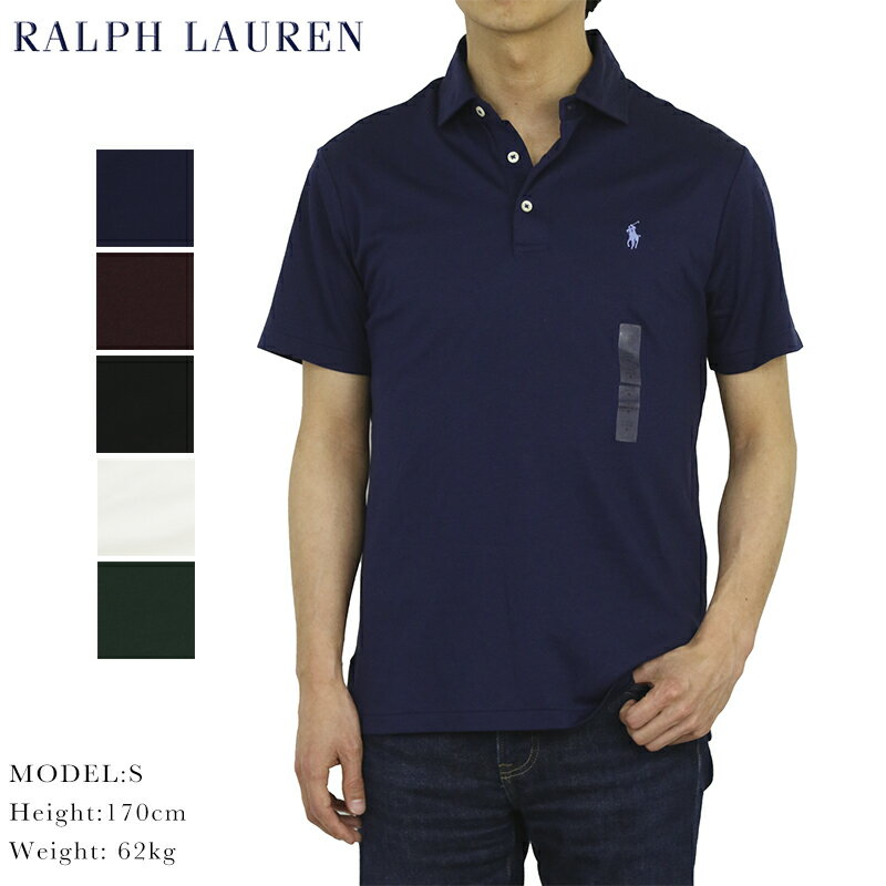 ポロ ラルフローレン カスタムスリムフィット 無地 台襟 ポロシャツ ワイドカラー ワンポイント Ralph Lauren Men's Cotton Jersey Polo Shirt US (UPS)