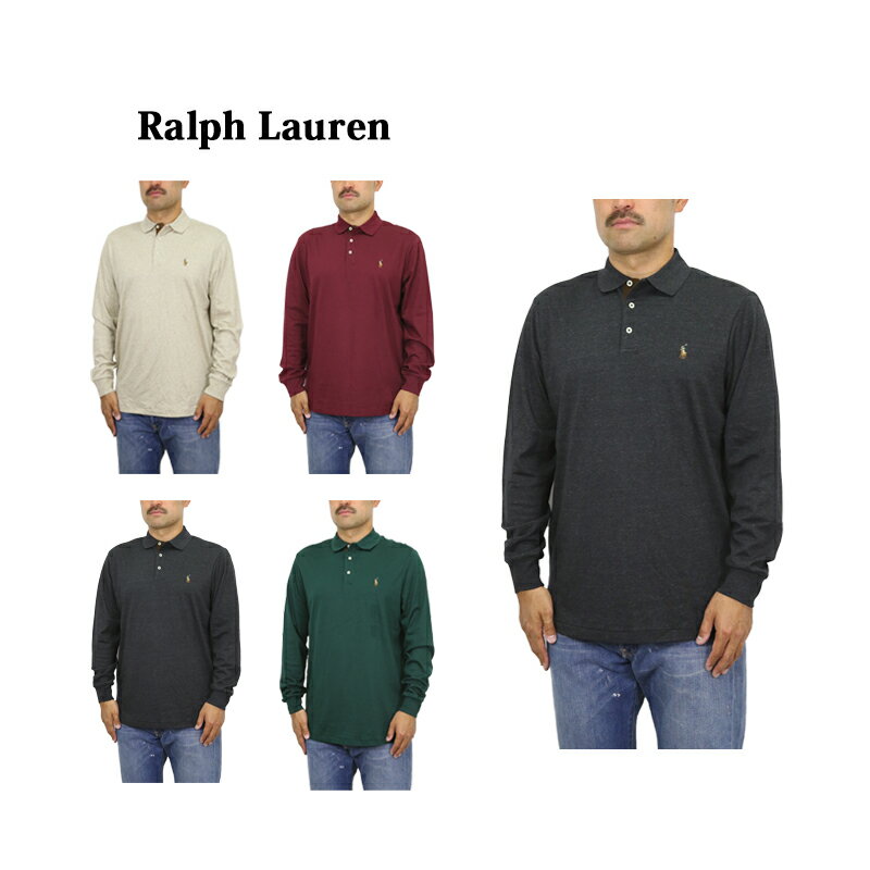 ポロ ラルフローレン メンズ クラシックフィット ソフトタッチ コットン ジャージー 長袖ポロシャツ POLO Ralph Lauren Men's CLASSIC FIT Cotton Jersey l/s Polo Shirt US