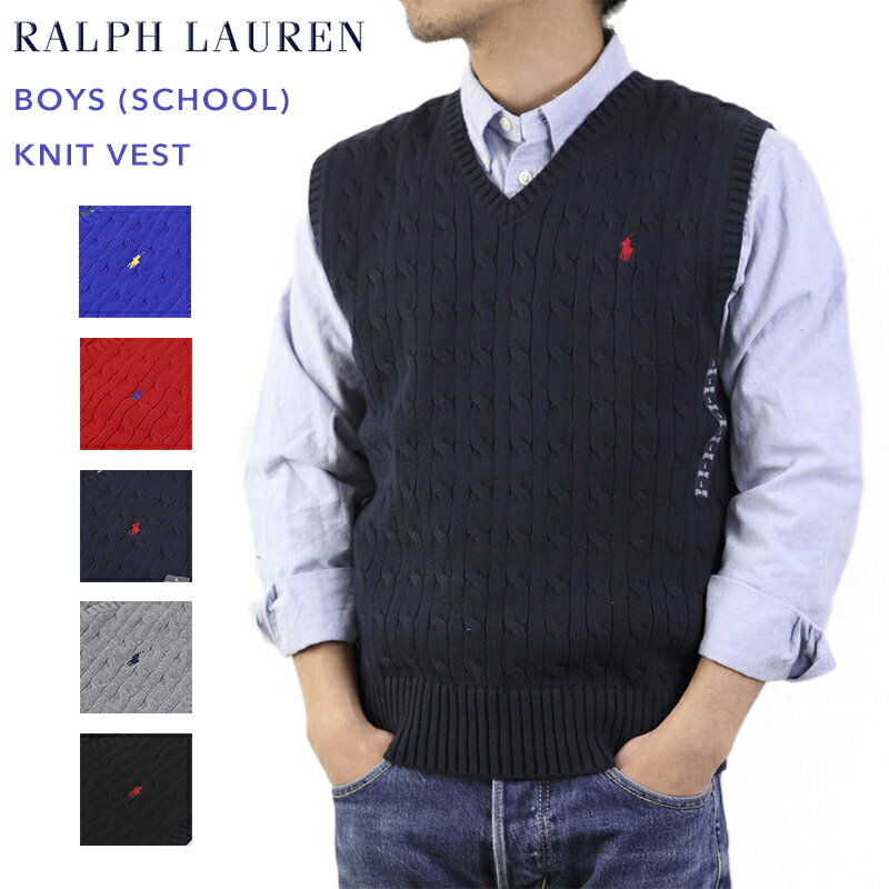 (SCHOOL) Ralph Lauren Boy's Cotton V-neck Sweater Vest ե ܡ ˥åȥ٥ȡפ򸫤