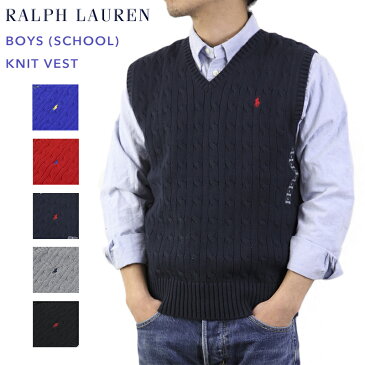 (SCHOOL) Ralph Lauren Boy's Cotton V-neck Sweater Vest ラルフローレン ボーイズ ニットベスト
