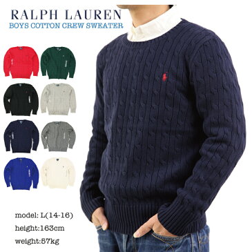 (SCHOOL) Ralph Lauren Boy's Cotton Crew Sweater ラルフローレン ボーイズ クルーネックセーター 売れ筋