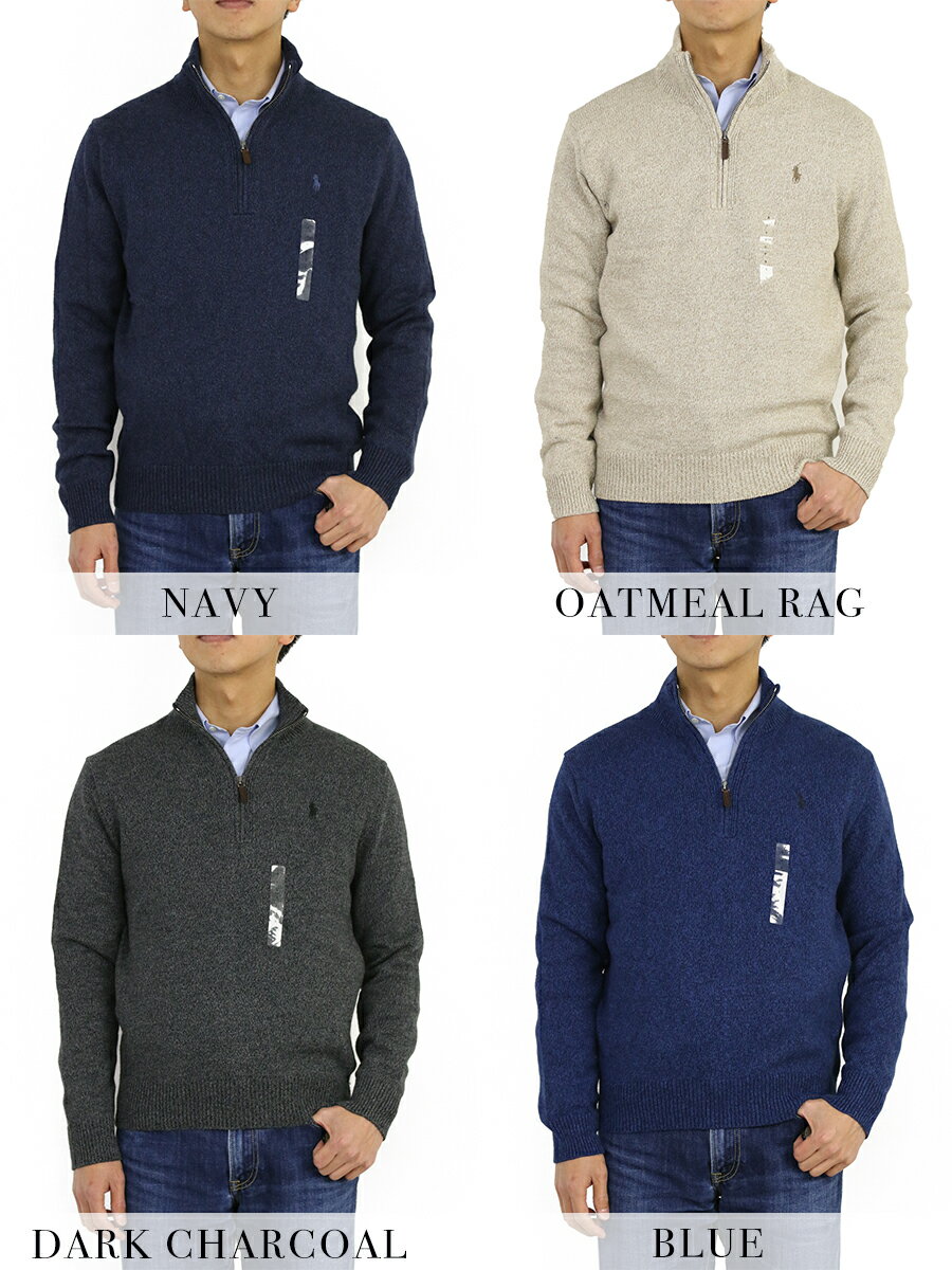 ポロ ラルフローレン メンズ コットン ハーフジップ セーター POLO Ralph Lauren Men's Cotton Rag Half-Zip Sweater US