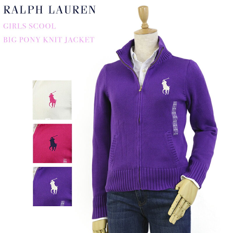 POLO Ralph Lauren Girls "BIG PONY" Cotton Knit Jacket ポロ ラルフローレン ガールズ 女の子用 コッ..