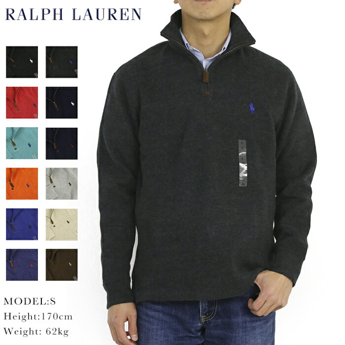 ポロ ラルフローレン メンズ ハーフジップ プルオーバー 無地 スウェット POLO Ralph Lauren Men's French-Rib 1/2 Zip Pullover Sweater US