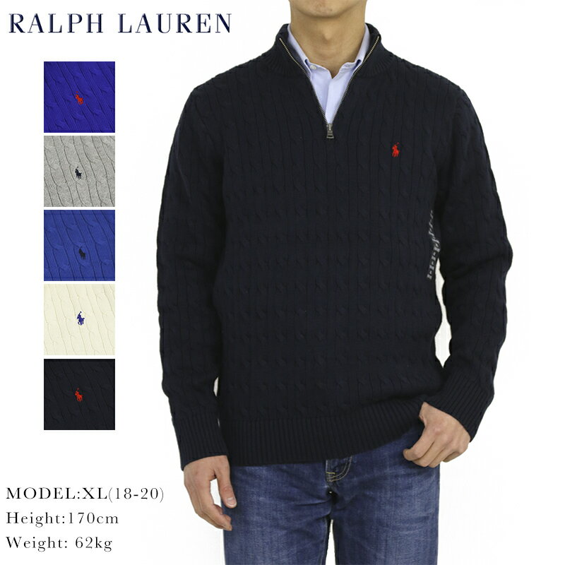 [商品説明] ラルフローレンRalph Laurenのボーイズサイズ、ハーフジップセーター。 コットン100%のケーブルニット。 ハーフジップのハイネック、左胸にワンポイントのポニー刺繍。 生産国/ MADE IN CHINA 素材/ 100% COTTON EXCLUSIVE OF DECORATION [実寸地] &nbsp; S(8) M(10-12) L(14-16) XL(18-20) 着丈 (cm) 45.5 51 59 63 身幅 (cm) 36 42 48 51 肩幅 (cm) 32.5 34.5 39.5 41 袖丈 (cm) 45.5 50 56.5 63 *着丈:背面襟元中央〜裾まで直線、身幅: 脇下〜脇下まで直線、肩幅: 肩先〜肩先まで直線、袖丈:肩先〜袖口まで直線、裄丈:背面襟元中央〜肩を通って袖口まで *サイズは慎重に計測しておりますが、計測方法や商品の材質、個体差で誤差が出ることがございますのでご了承ください。 [サイズチャート] ボーイズ 140-170 (スクール)　サイズチャート *国内ラルフローレンのサイズチャート表示と同じ内容です ・年齢が上がるに連れて、洋服はゆったり目の作りとなっています。 ・すべてのサイズはおおよその値を表しています。 US JP 身長 胸囲 ウエスト 8 / S 140 52&quot;-54&quot; / 132-137cm 27&quot; / 67cm 23&quot; / 56cm 10-12 / M 150 54.5&quot;-58.5&quot; / 138-149cm 28&quot;-30&quot; / 71-75cm 24&quot;-25&quot; / 61-64cm 14-16 / L 160 59&quot;-63.5&quot; / 150-161cm 31&quot;-33&quot; / 80-84cm 26&quot;-27&quot; / 66-69cm 18 / XL 170 64&quot;-68.5&quot; / 163-174cm 35&quot;-36&quot; / 88-91cm 28&quot;-29&quot; / 71-74cm *できるだけ忠実に再現するよう努力しておりますが、モニターによって、ページで見た色と実際の商品の色とは見え方が違う場合がございます。ご不明な点はお問い合わせください。 *発送のタイミングや、お取引の詳細については会社概要(company)にて事前に御確認ください。