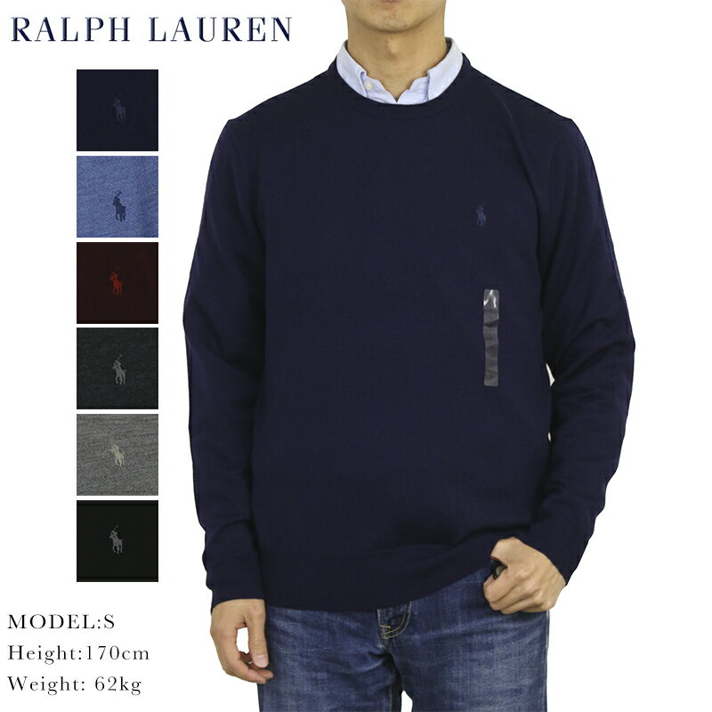 ポロ ラルフローレン メンズ ウォッシャブル メリノウール クルーネック セーター Polo Ralph Lauren Men's "WASHABLE MERINO WOOL" Crew Sweater US