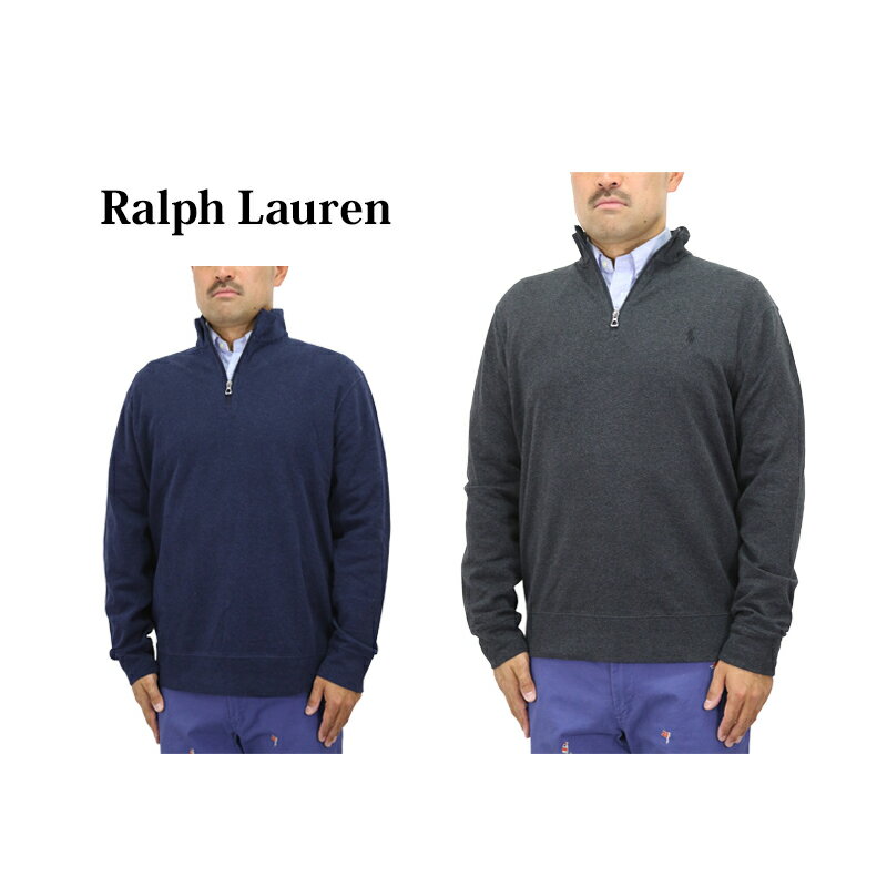 ポロ ラルフローレン メンズ ハーフジップ プルオーバー ヘリンボーン スウェットジャージ POLO Ralph Lauren Men's Herringbone 1/2 Zip Pullover Jersey US
