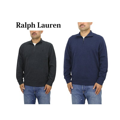 ポロ ラルフローレン メンズ ハーフジップ プルオーバー ヘリンボーン スウェットジャージ POLO Ralph Lauren Men's Herringbone 1/2 Zip Pullover Jersey US