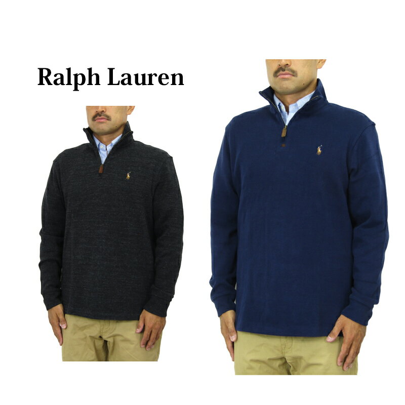 ラルフローレン ポロ ラルフローレン メンズ ハーフジップ プルオーバー 無地 スウェット POLO Ralph Lauren Men's French-Rib 1/2 Zip Pullover Sweater US