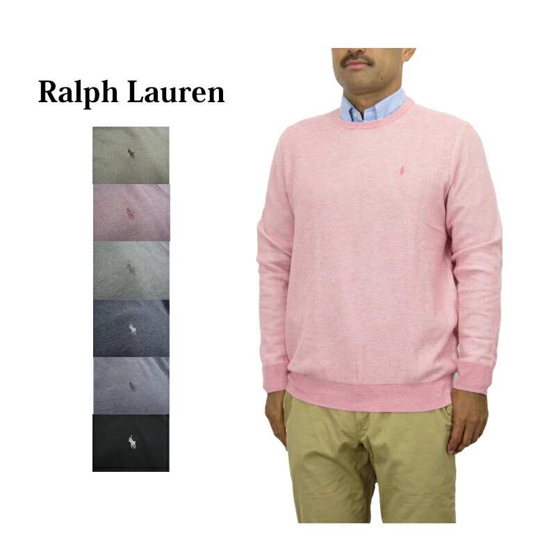 ラルフローレン ポロ ラルフローレン メンズ ピーマコットン 鹿の子 クルーネックセーター POLO Ralph Lauren Men's Pima Cotton Mesh Crew Sweater US