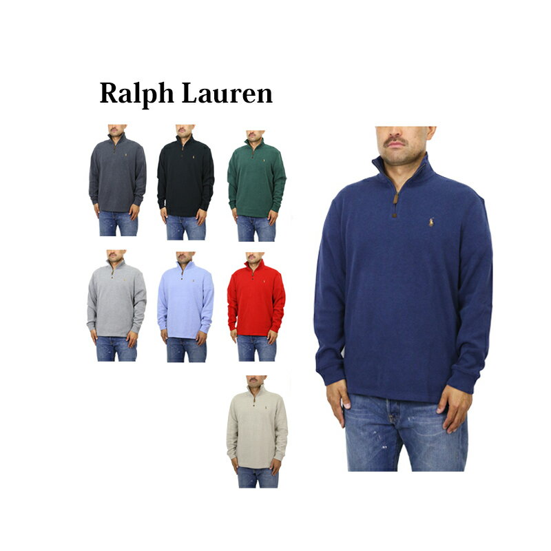 ラルフローレン ポロ ラルフローレン メンズ ハーフジップ プルオーバー 無地 スウェット レザープル POLO Ralph Lauren Men's French-Rib 1/2 Zip Pullover Sweater Leather Pull US