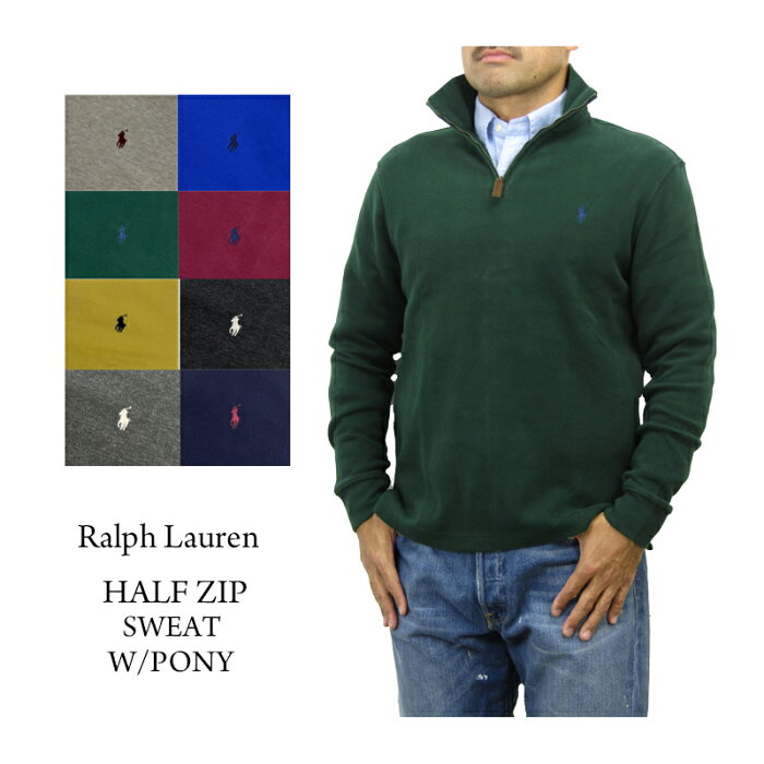 ポロ ラルフローレン メンズ ハーフジップ プルオーバー 無地 スウェット POLO Ralph Lauren Men's French-Rib 1/2 Zip Pullover Sweater US