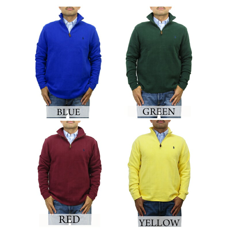 ポロ ラルフローレン メンズ ハーフジップ プルオーバー 無地 スウェット POLO Ralph Lauren Men's French-Rib 1/2 Zip Pullover Sweater US